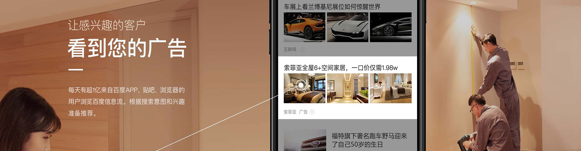 定远百度代理开户