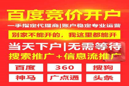 百度推广与内容营销的完美结合——案例分享