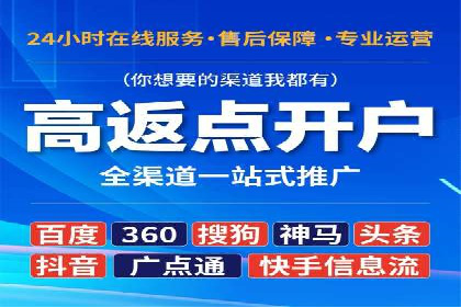 抖音内容营销：信息流推广案例分析