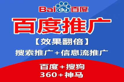 360信息流广告的个性化推送：如何实现精准触达用户