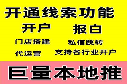 某企业选择SEM竞价代运营公司的前后对比分析