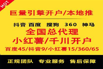 SEM运营公司案例解析：精准广告投放技巧